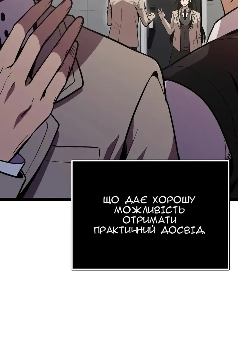 Сторінка 6
