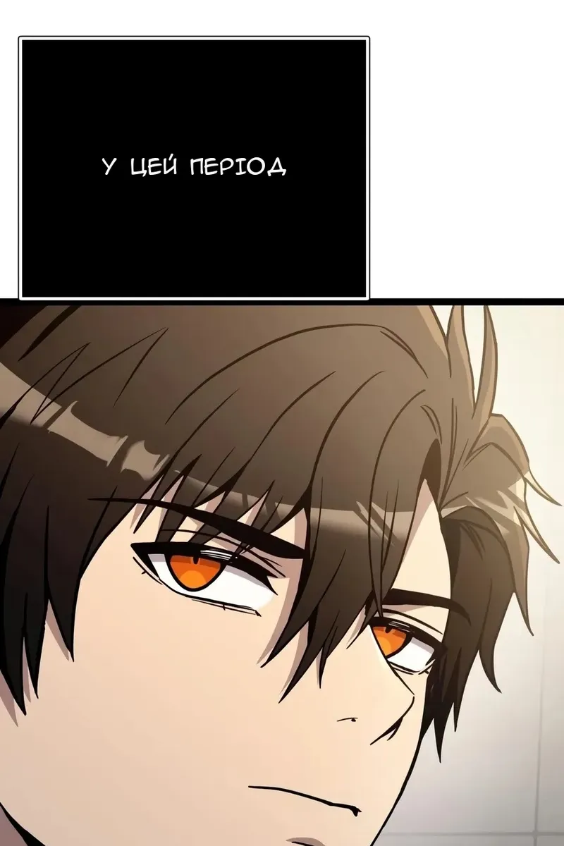 Сторінка 7