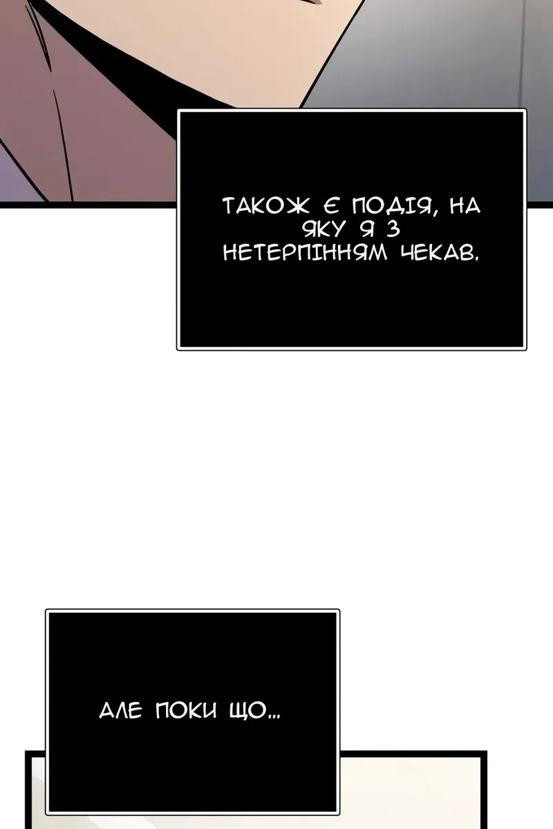Сторінка 8