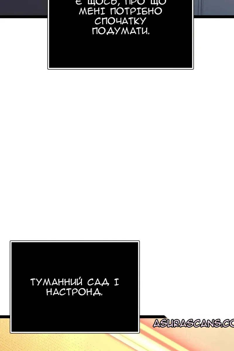 Сторінка 12