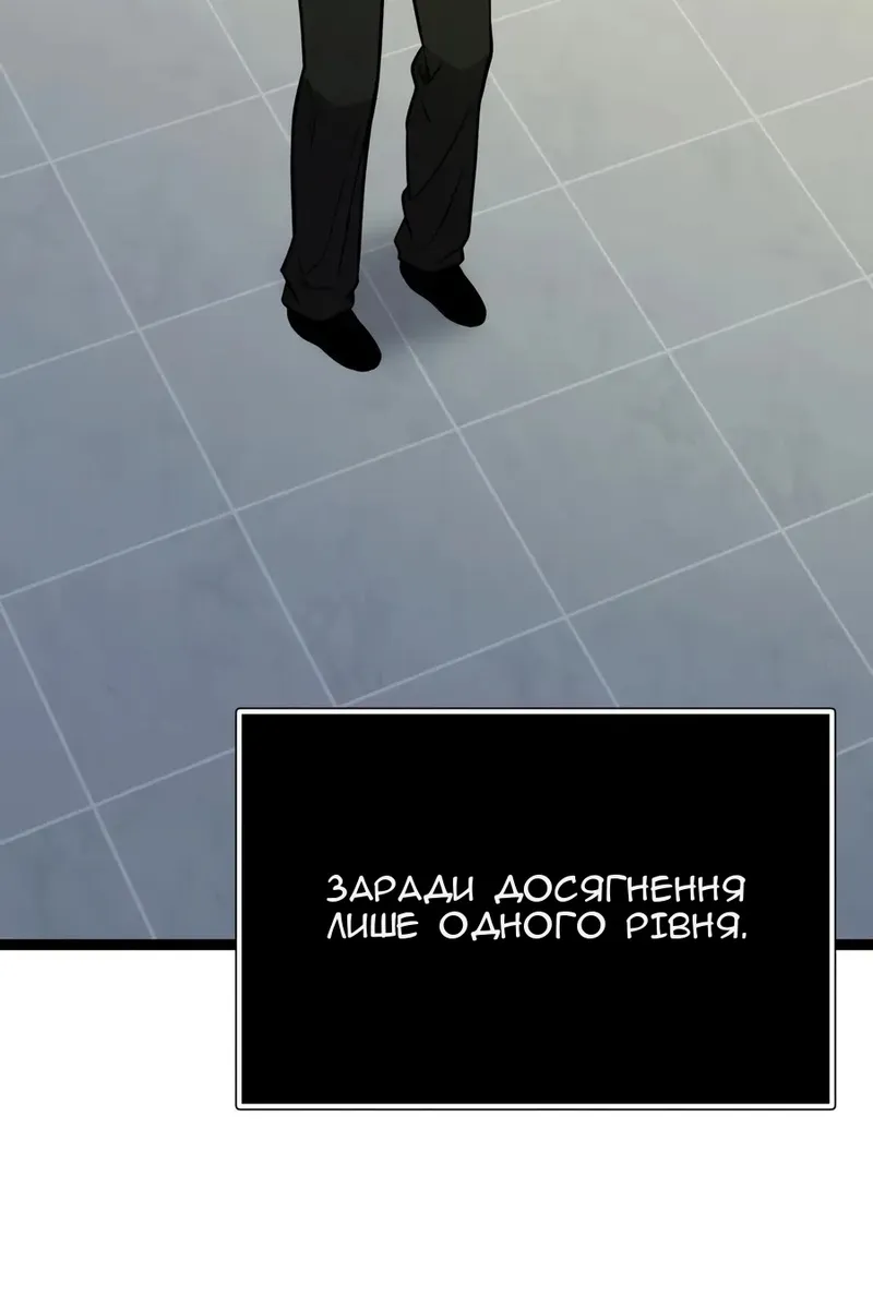 Сторінка 20