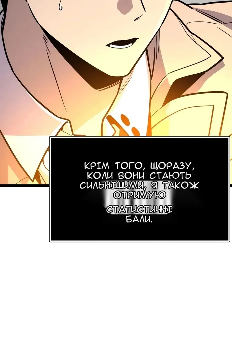 Сторінка 22