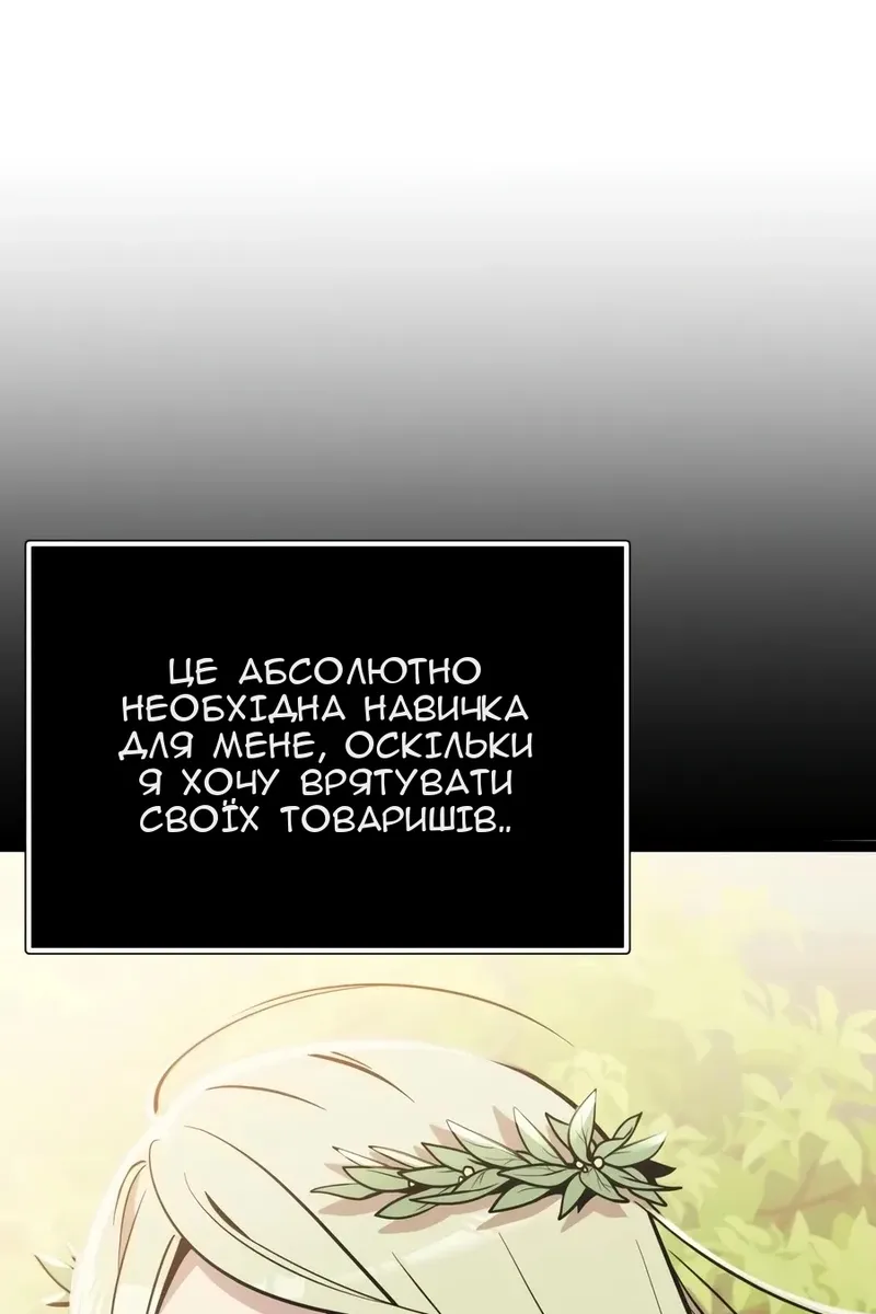 Сторінка 23