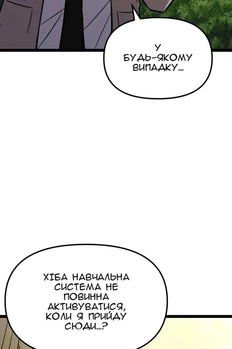 Сторінка 47