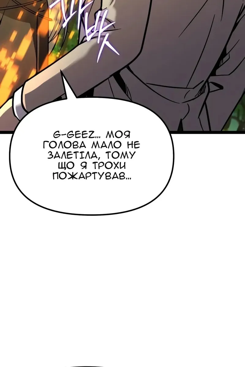 Сторінка 57