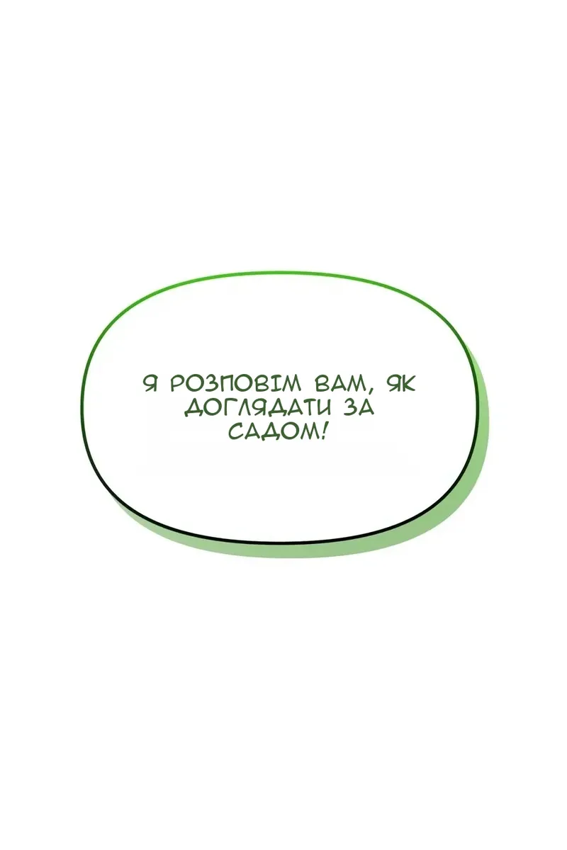 Сторінка 64