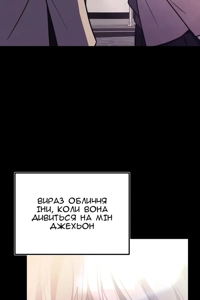 Сторінка 78