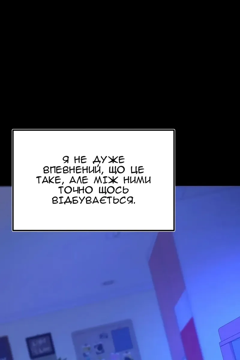 Сторінка 80