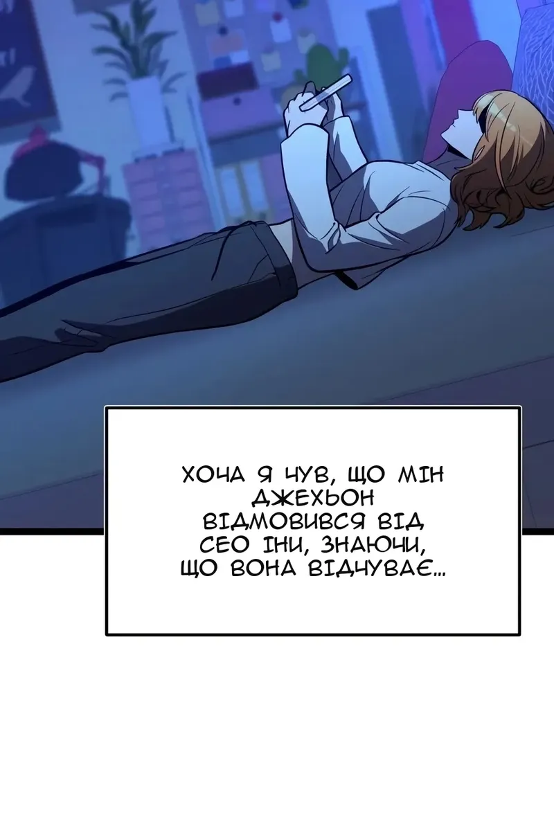 Сторінка 81