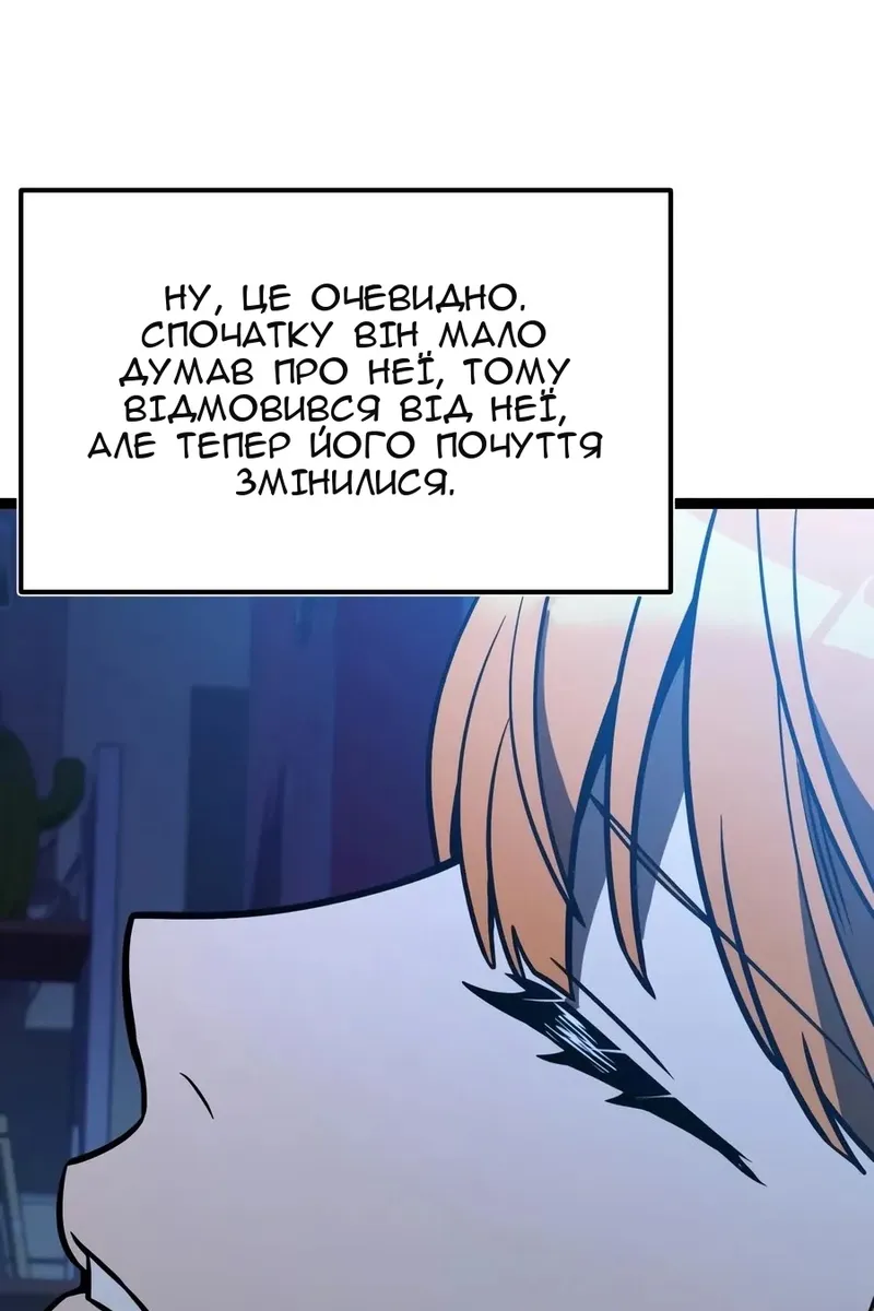 Сторінка 82