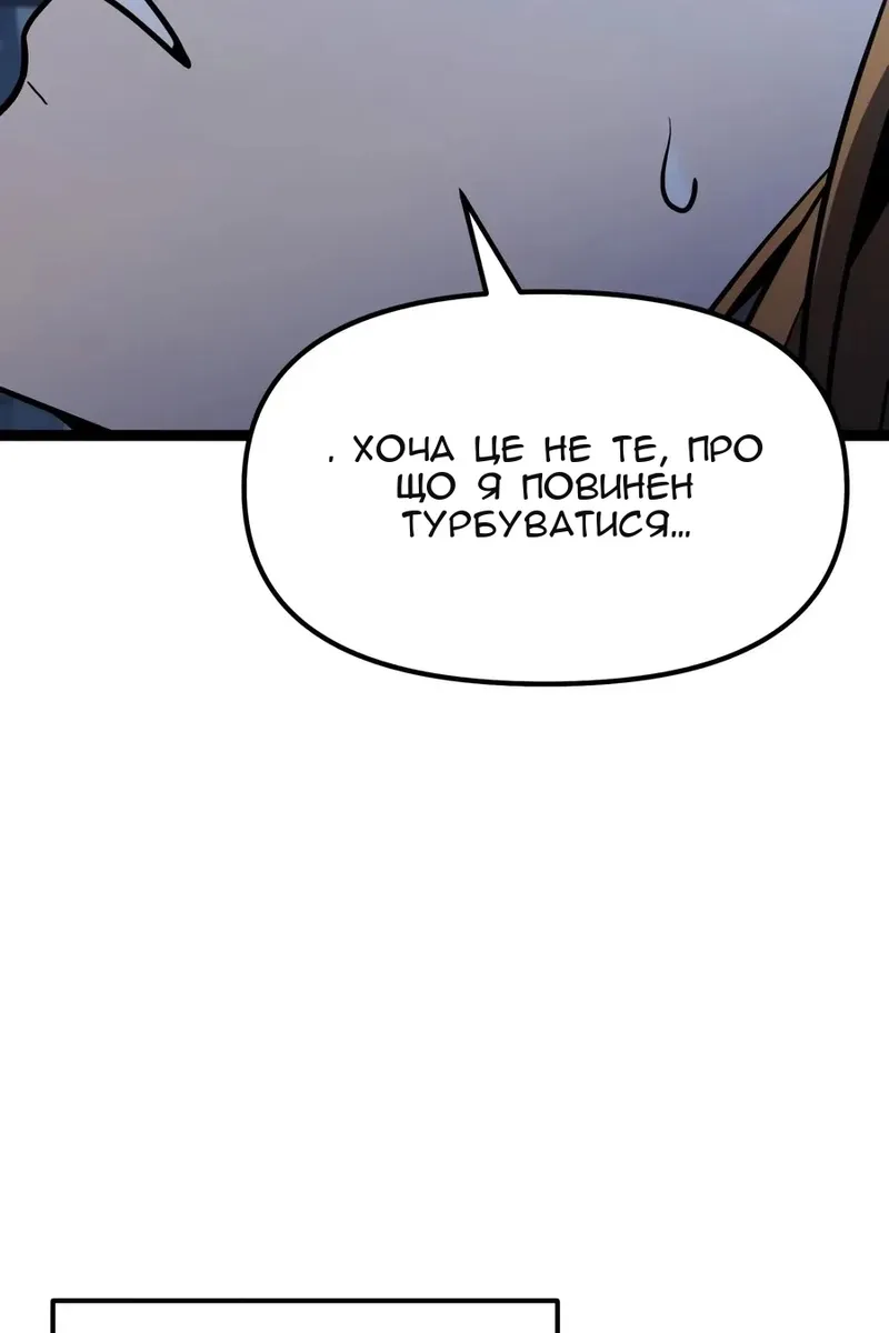Сторінка 83