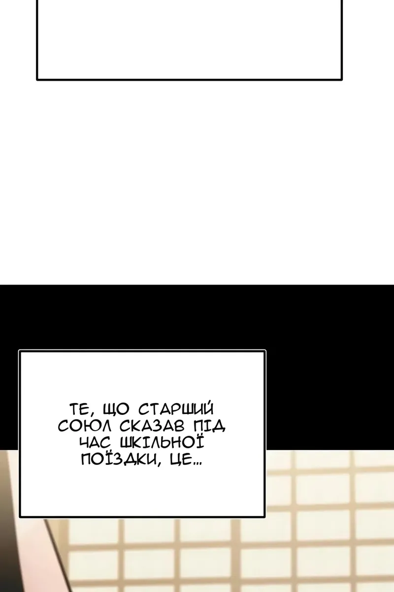Сторінка 88
