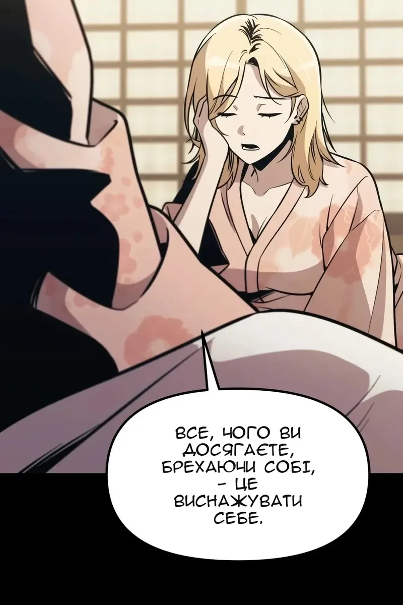 Сторінка 89