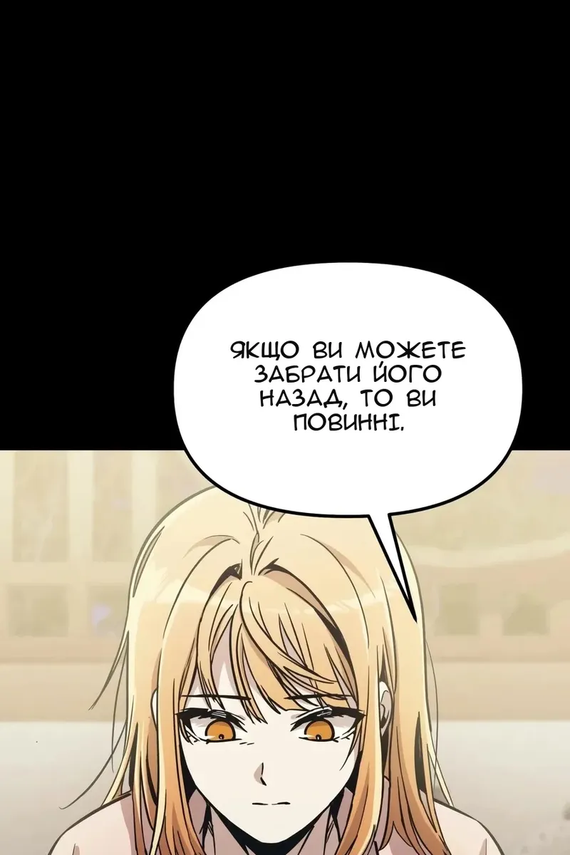 Сторінка 90