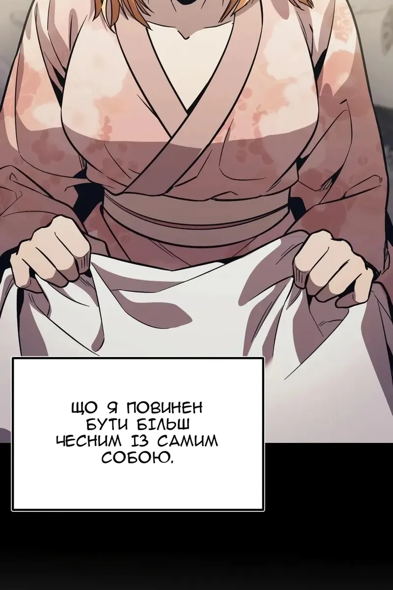 Сторінка 91