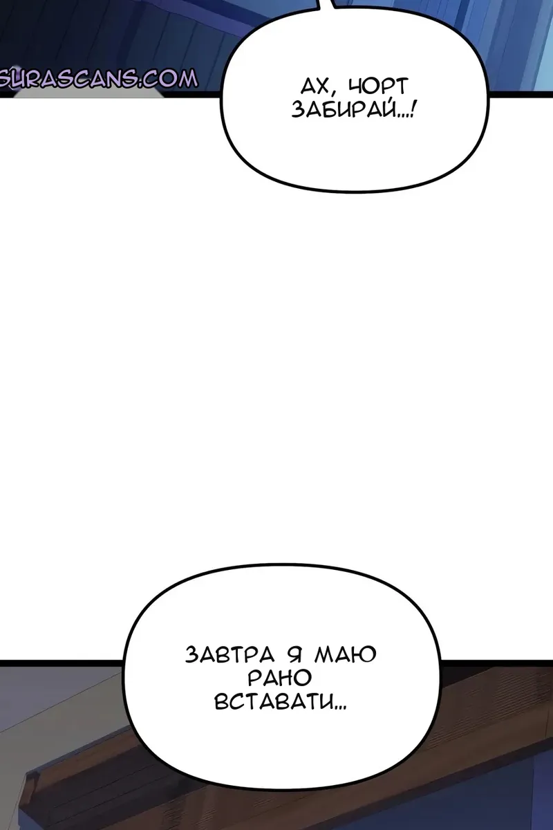 Сторінка 98