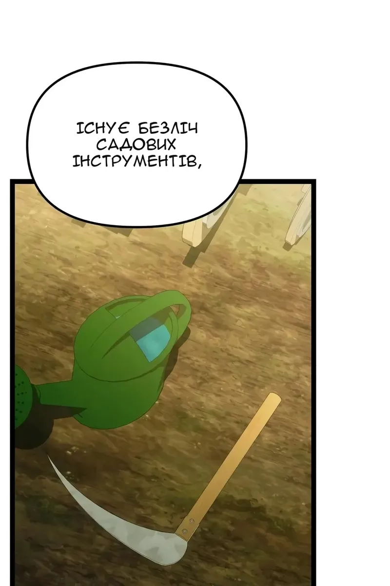 Сторінка 108