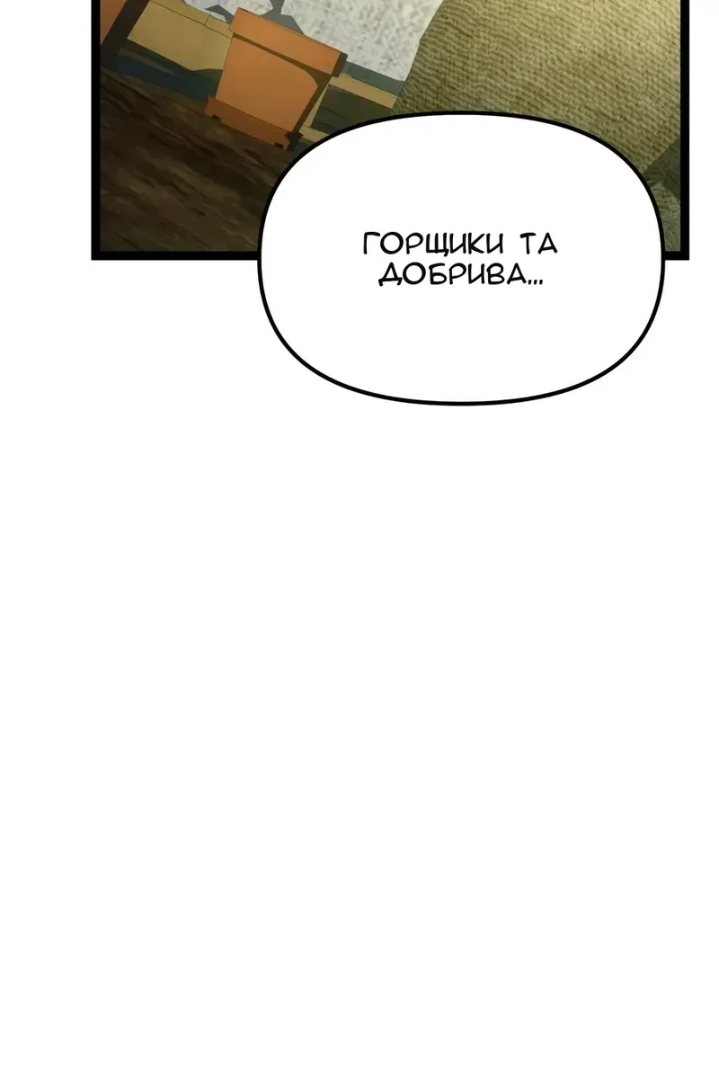 Сторінка 110