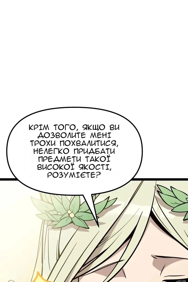 Сторінка 113