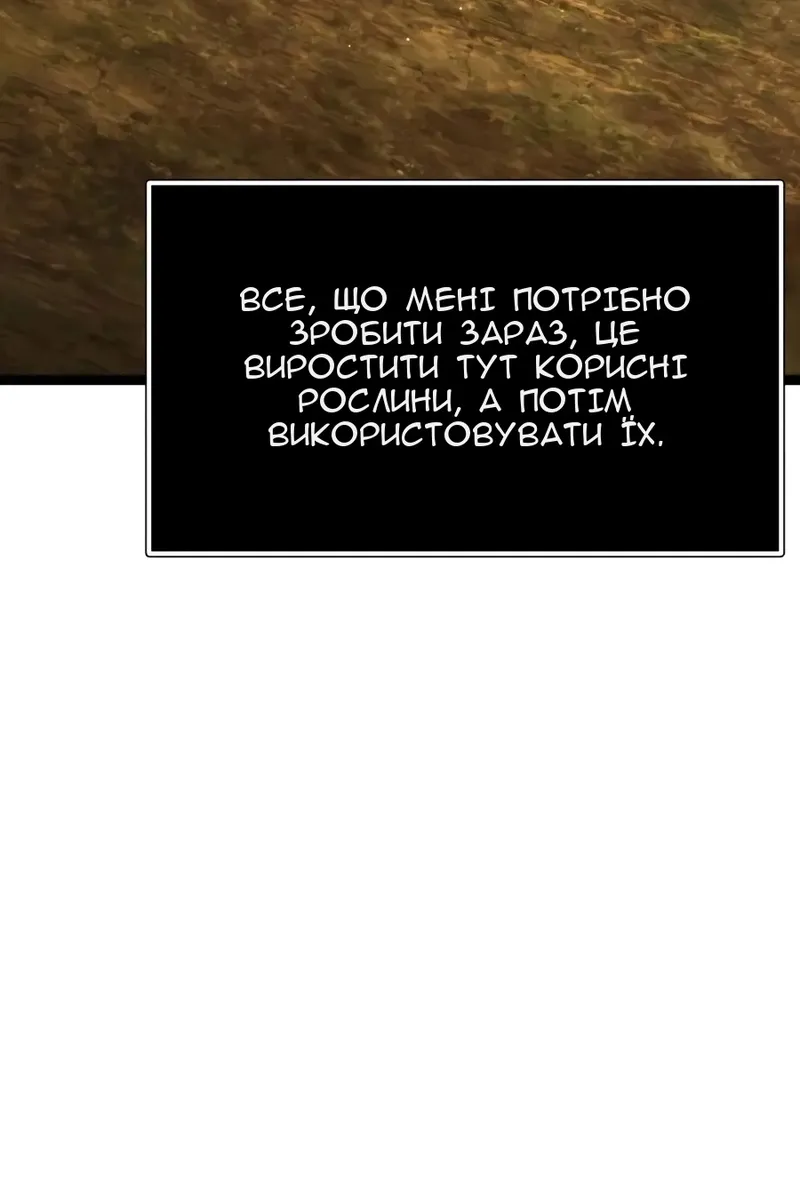 Сторінка 118