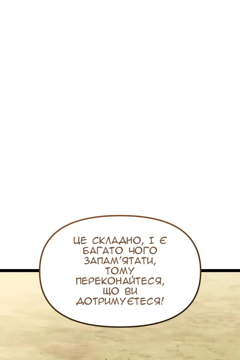 Сторінка 121