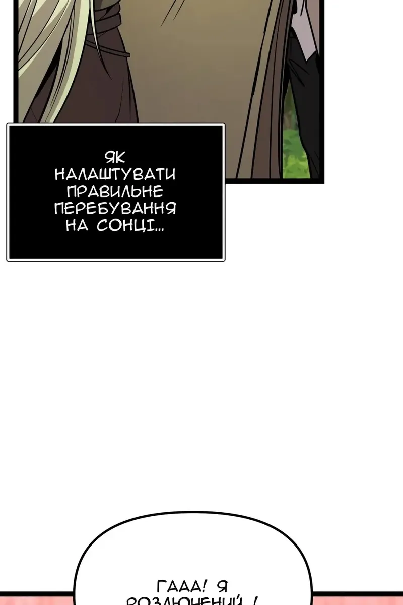 Сторінка 129