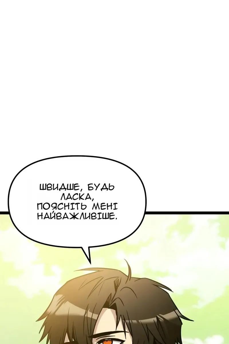 Сторінка 134