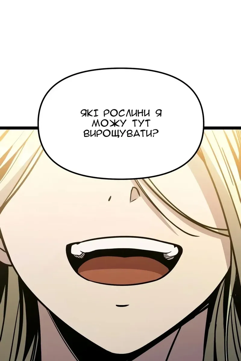 Сторінка 136