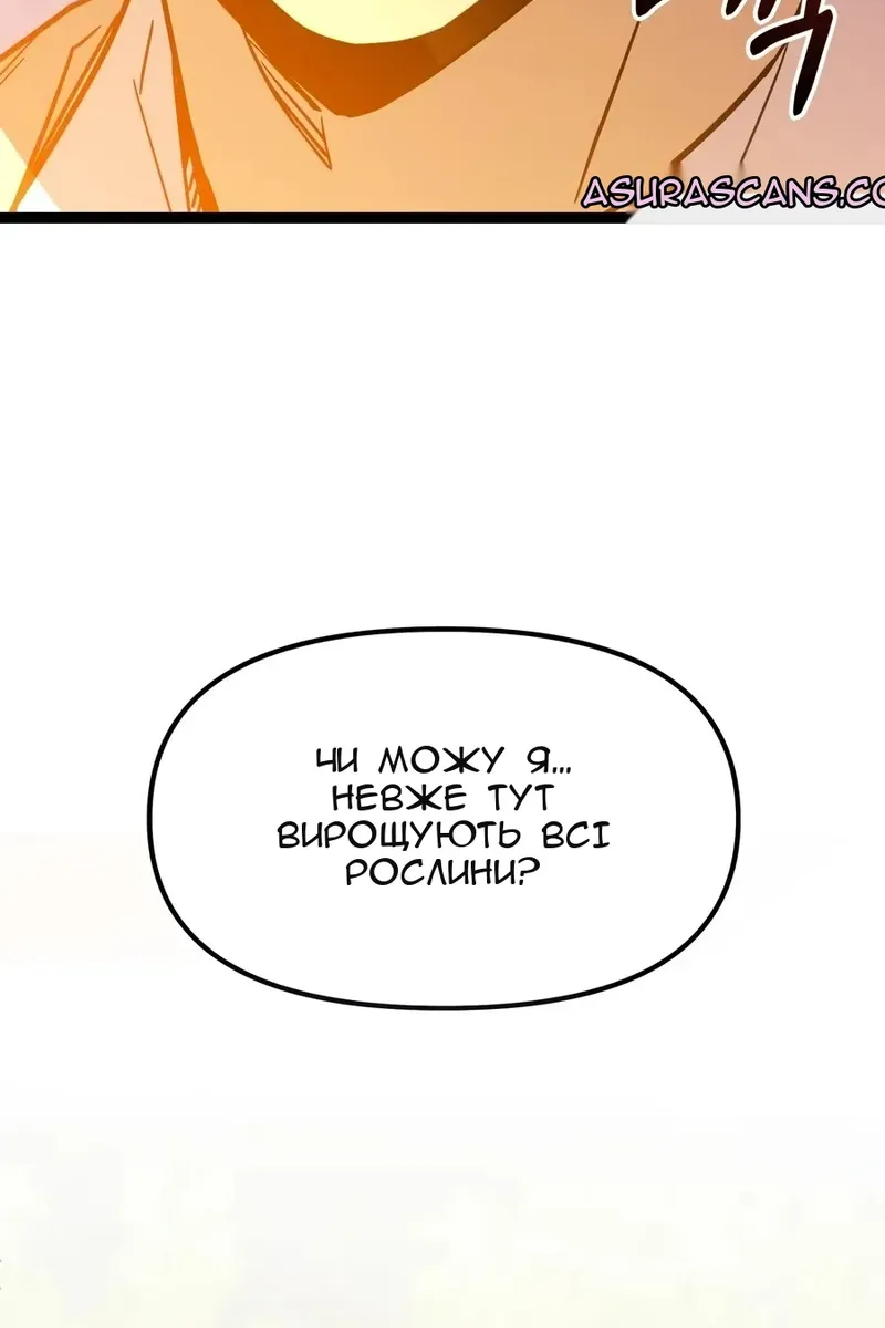Сторінка 142