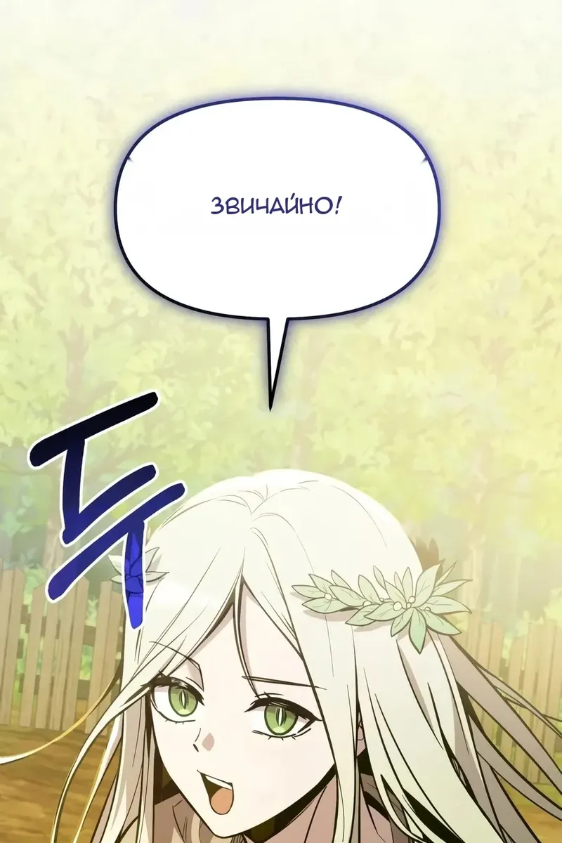 Сторінка 143