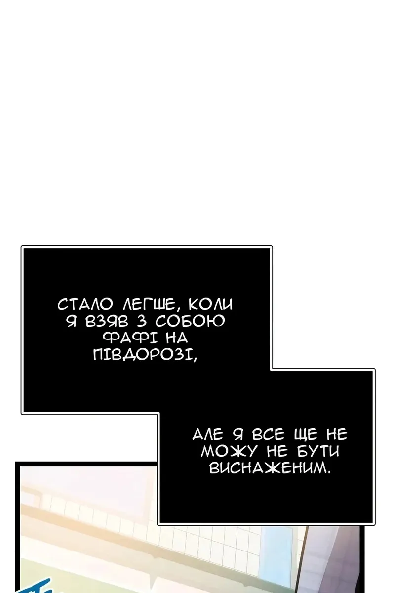 Сторінка 13