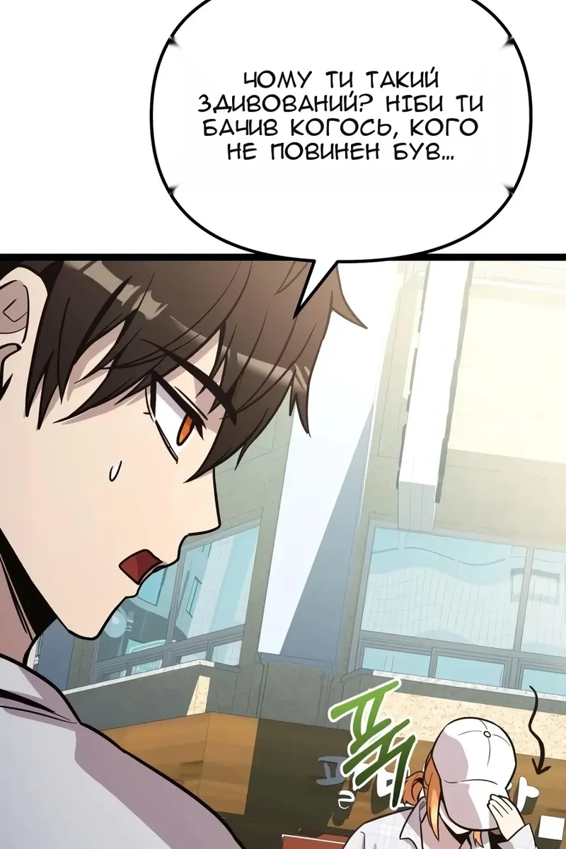 Сторінка 19