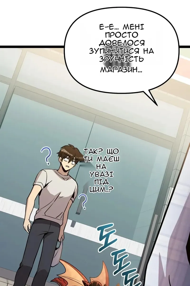 Сторінка 21