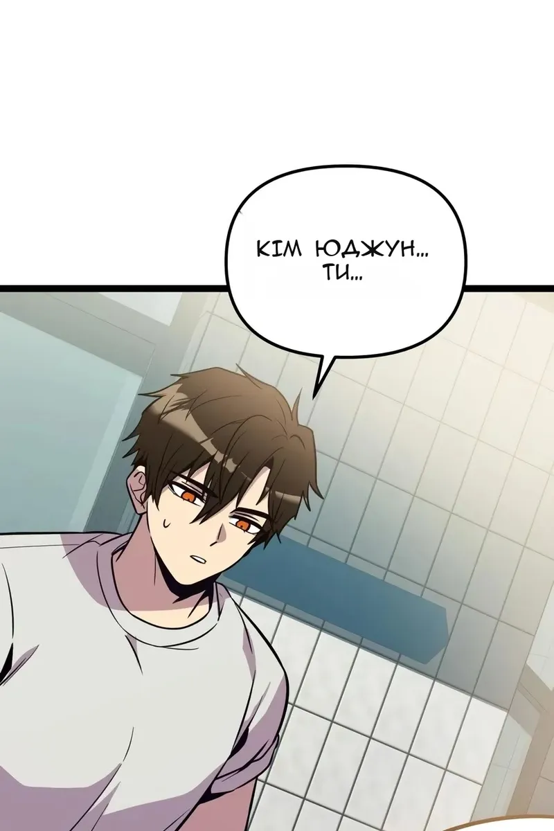 Сторінка 28