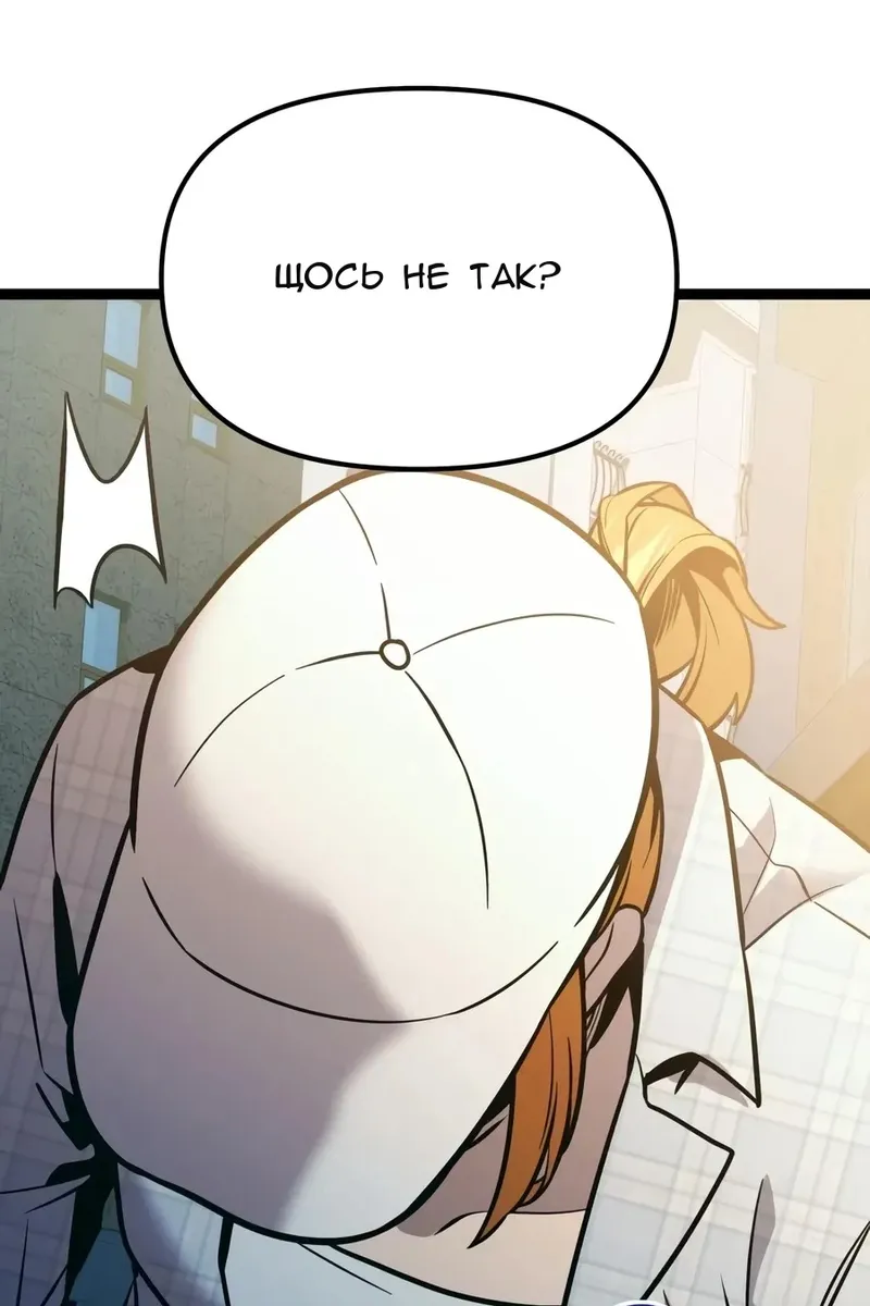 Сторінка 30
