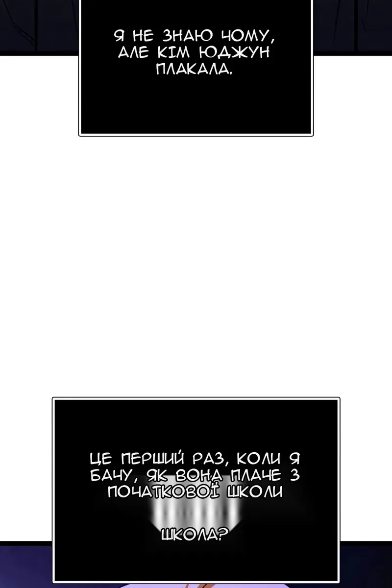 Сторінка 43