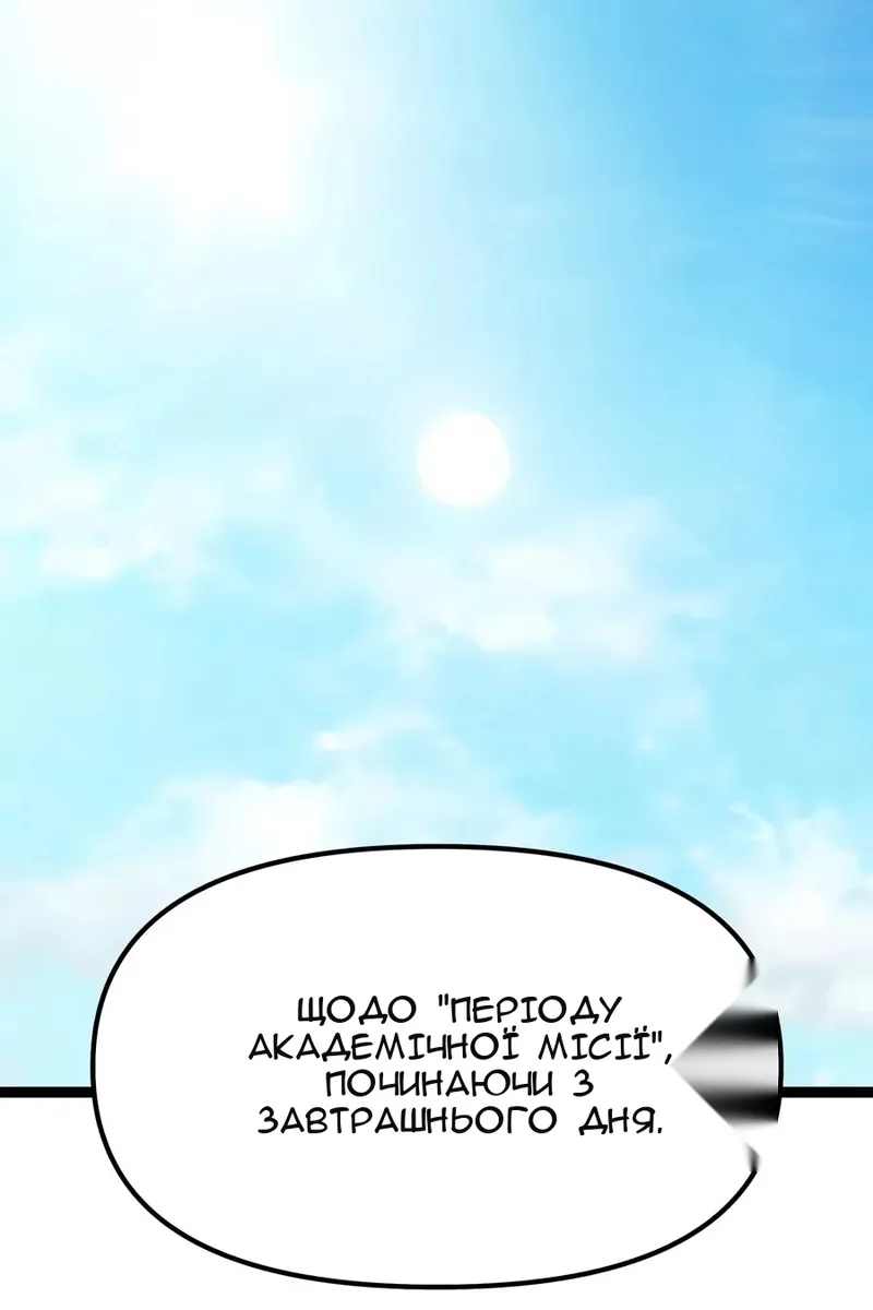 Сторінка 51