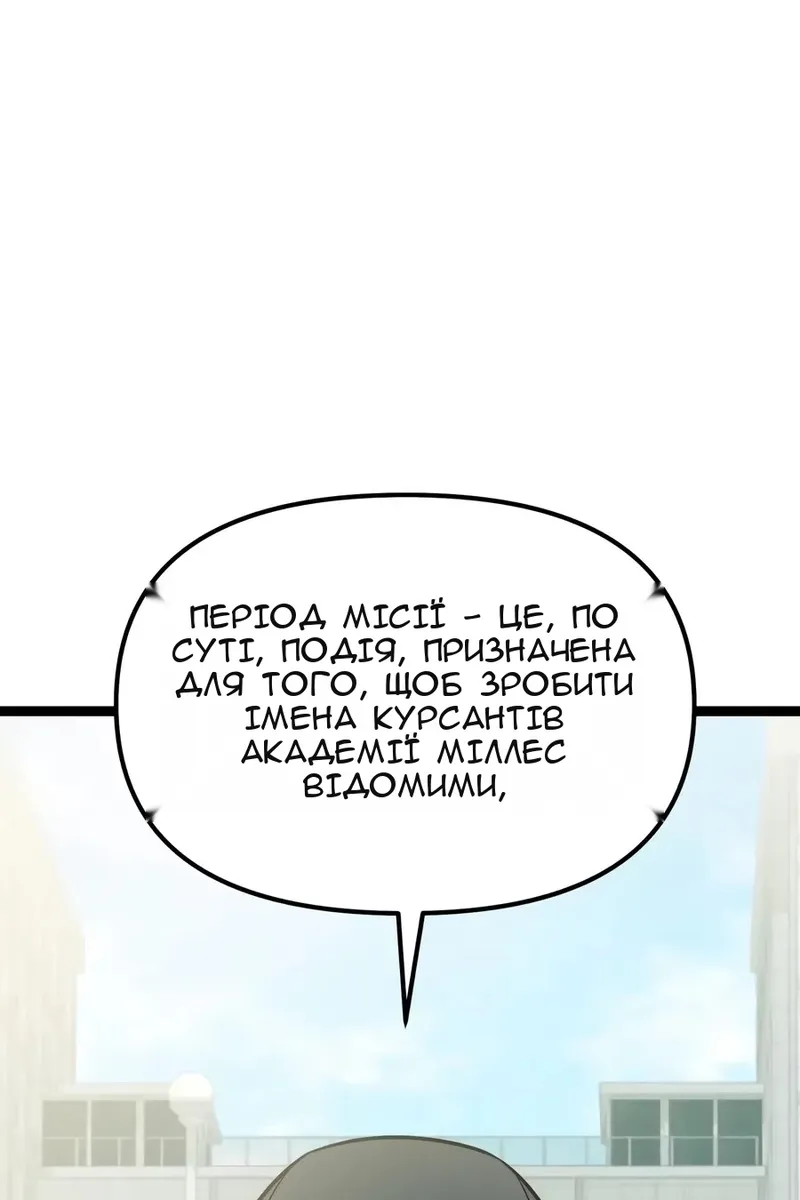 Сторінка 52
