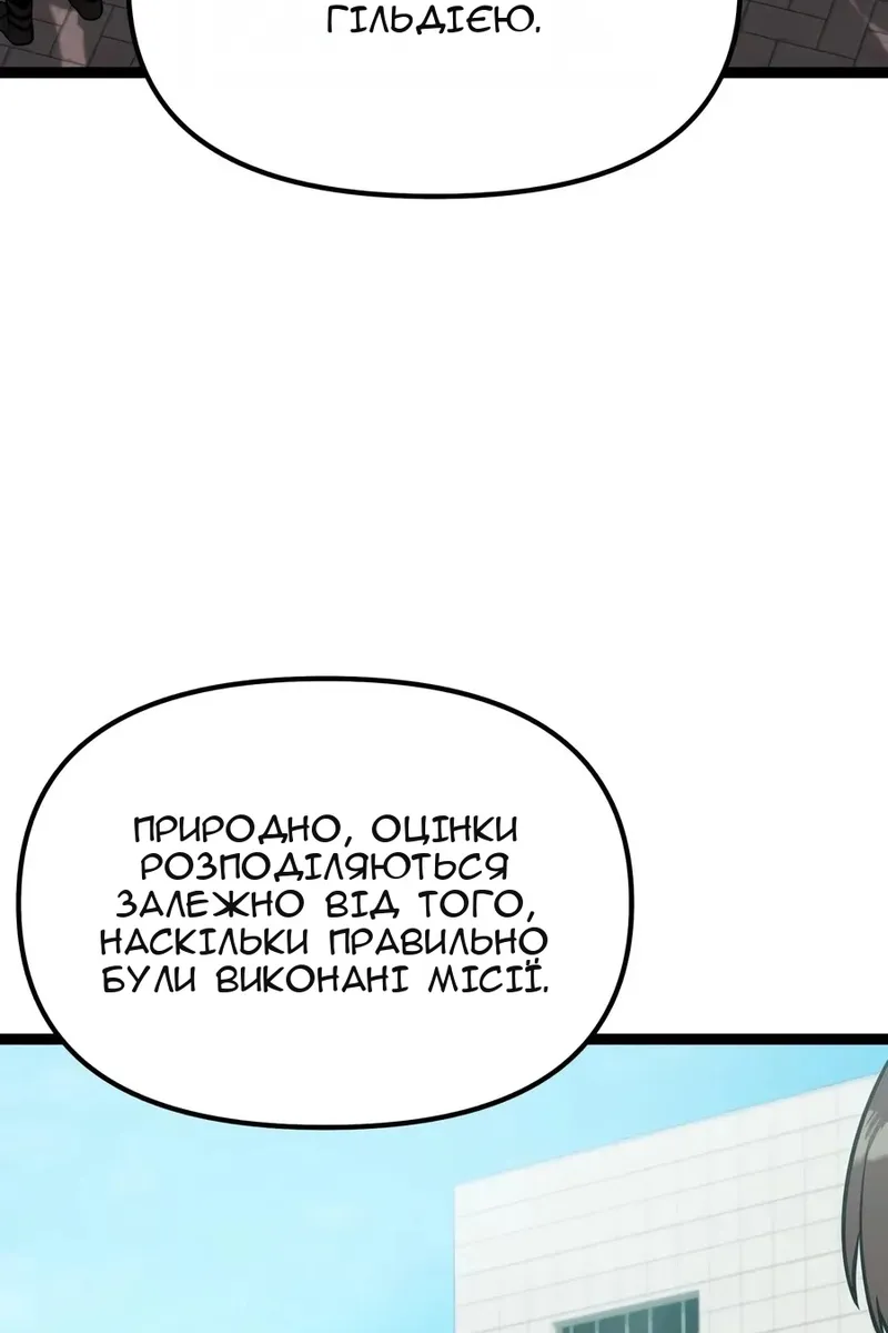 Сторінка 57