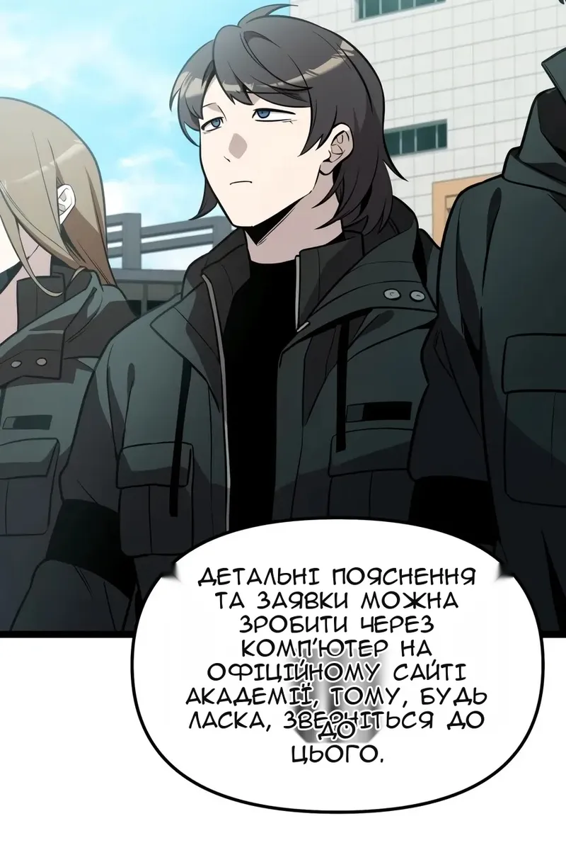 Сторінка 58