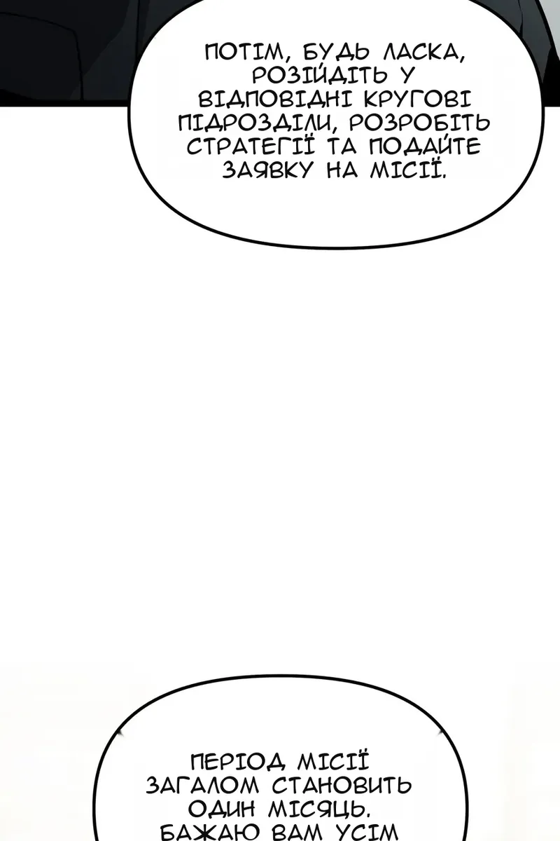 Сторінка 63