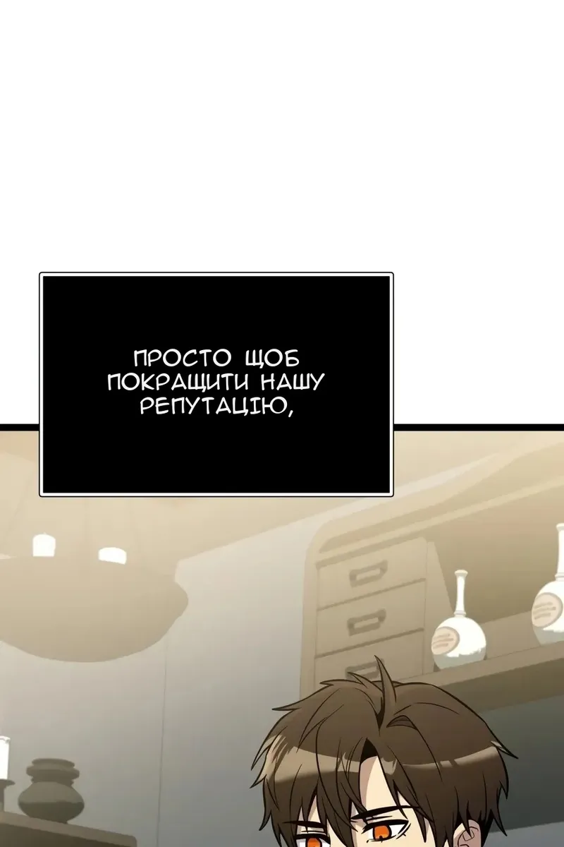 Сторінка 75