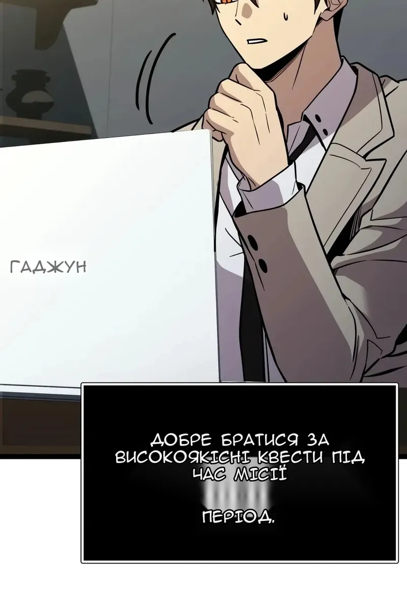 Сторінка 76