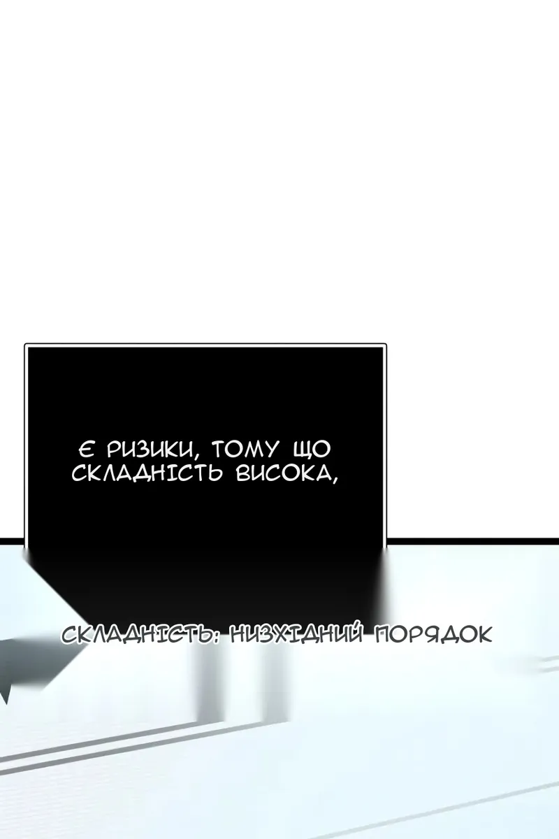 Сторінка 77
