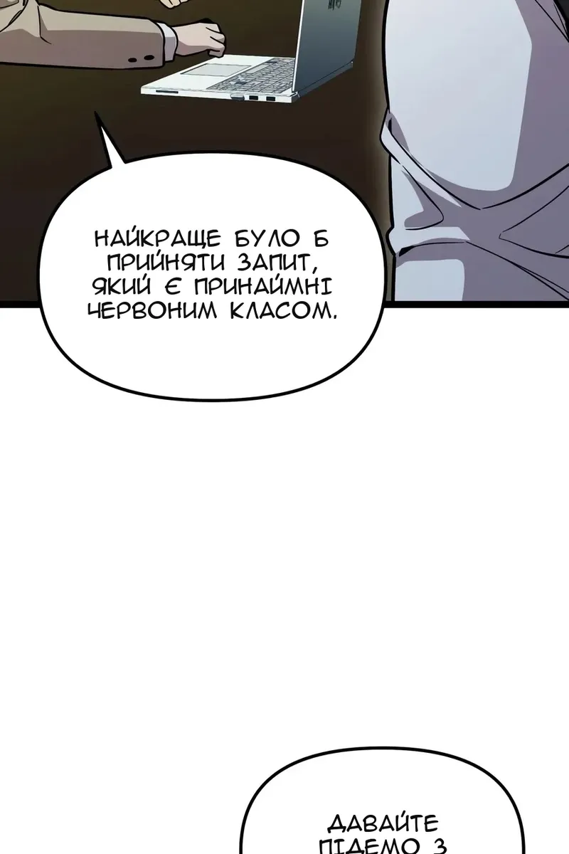 Сторінка 82