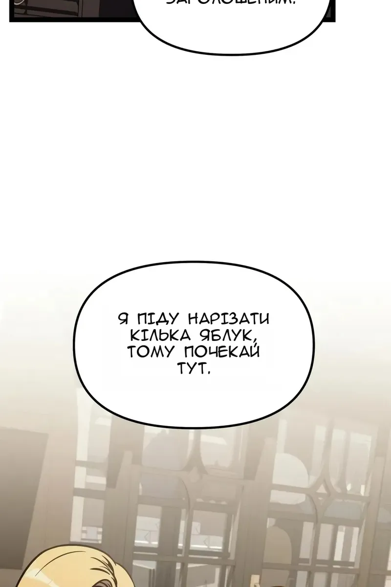 Сторінка 94