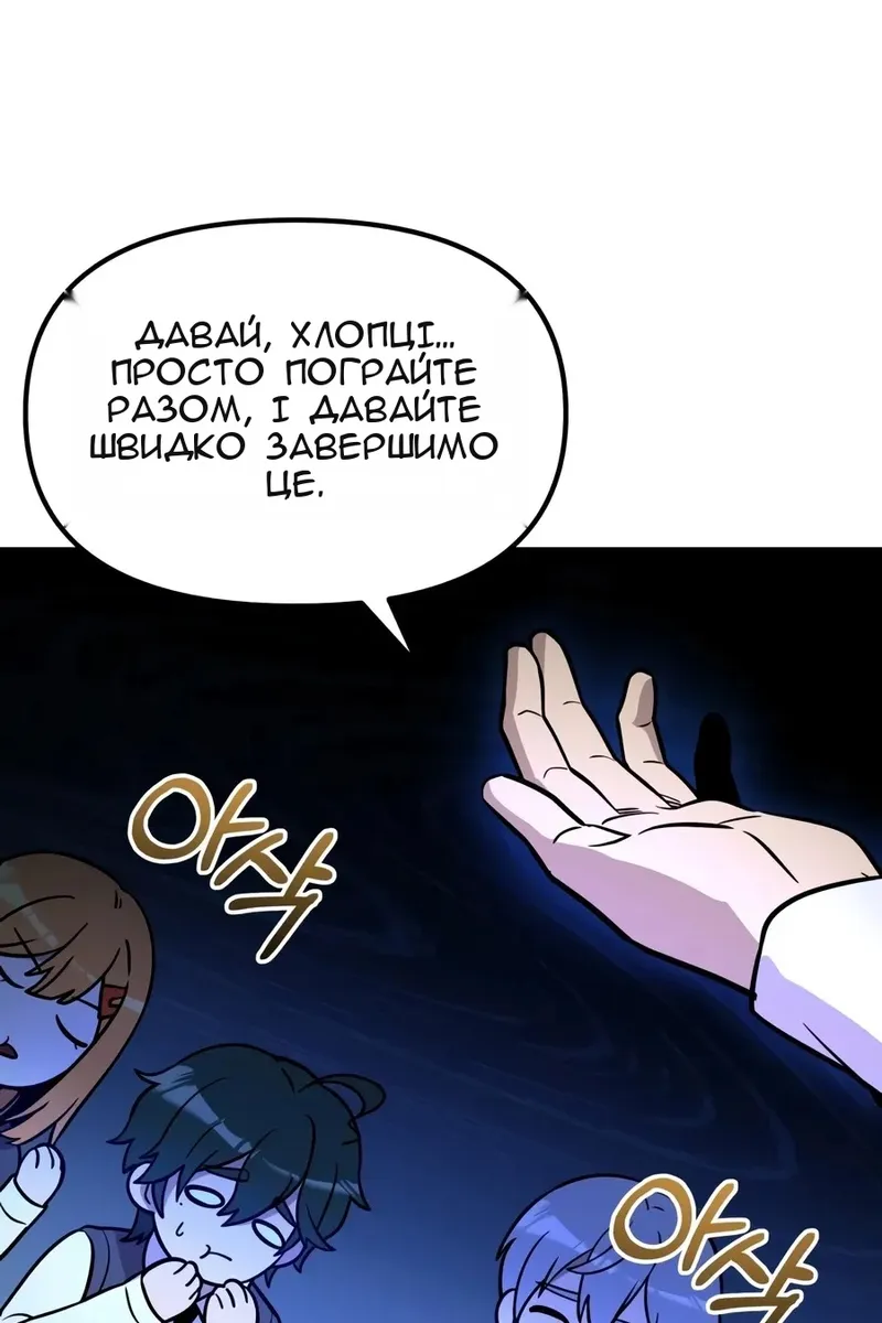Сторінка 114