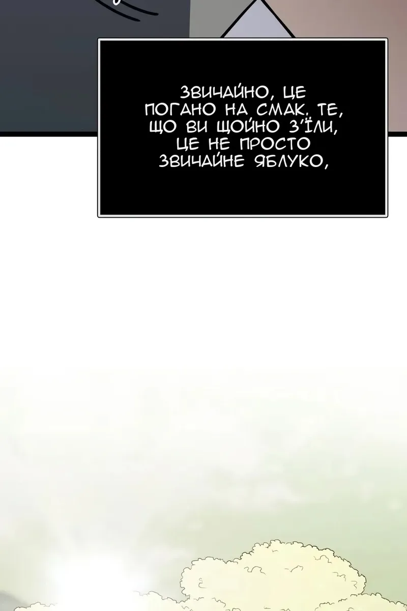 Сторінка 117