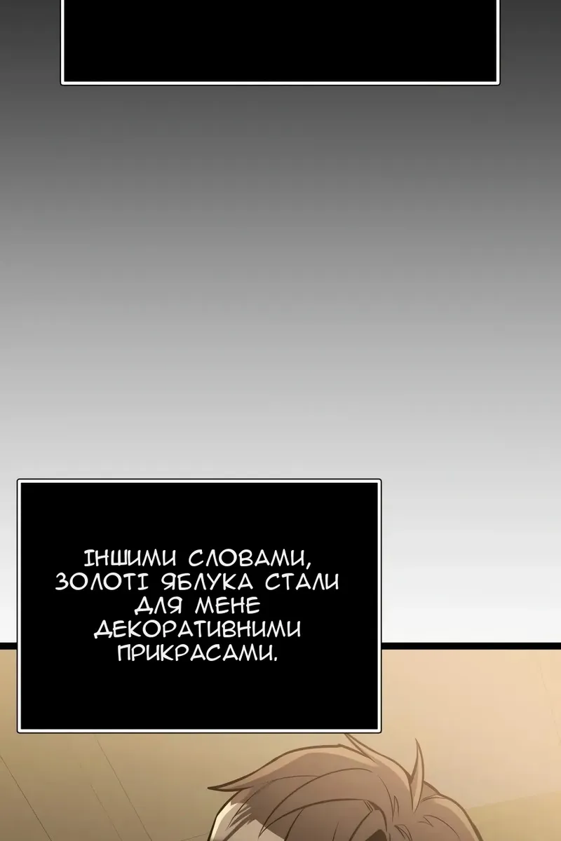 Сторінка 123