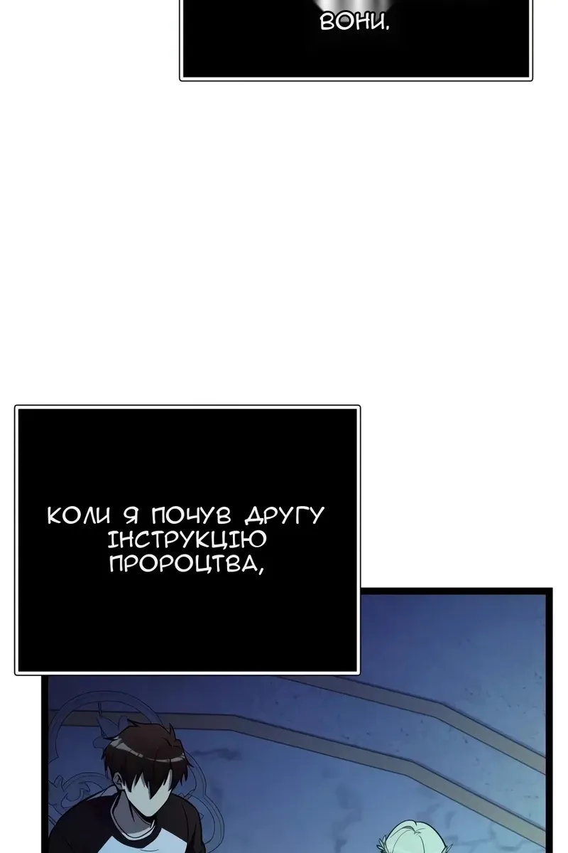 Сторінка 125
